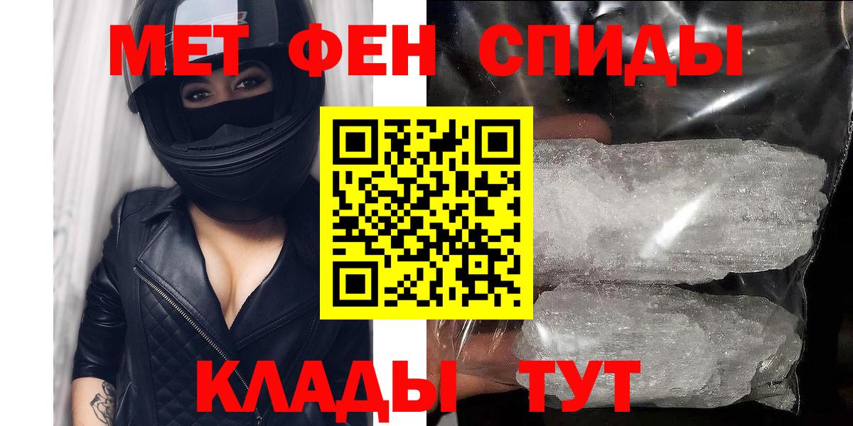 АМФ VHQ Вышний Волочёк