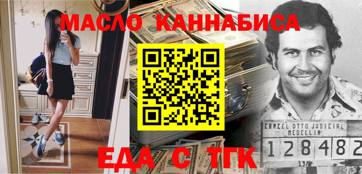 Canna-Cookies конопля  Вход с VPN  Вышний Волочёк 