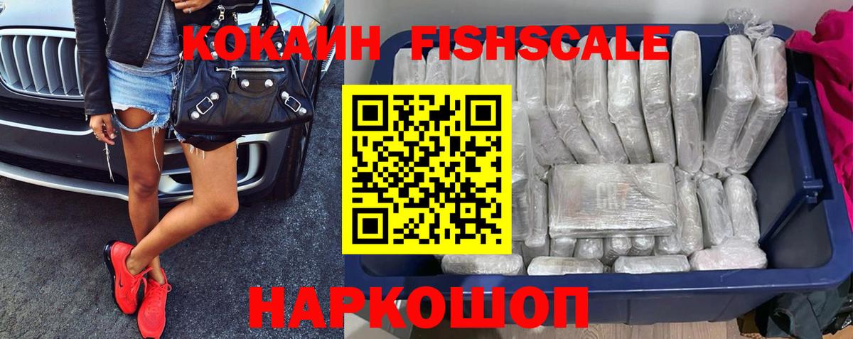 COCAIN 99% Вышний Волочёк
