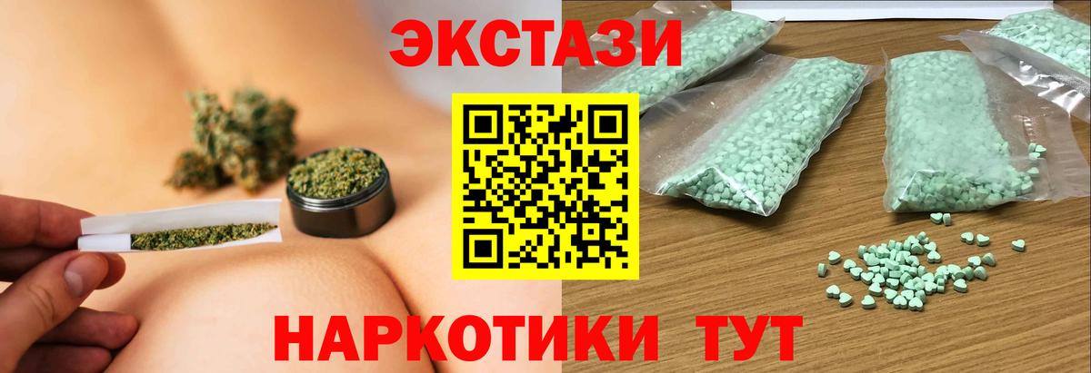Каннабис  Вышний Волочёк  Меф   Гашиш  Вход с VPN  КОКАИН 
