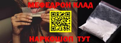дмт Чебаркуль