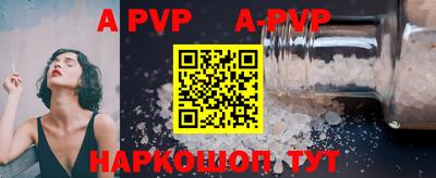 крисы Ростов Великий