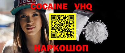 MDMA Premium VHQ Чапаевск