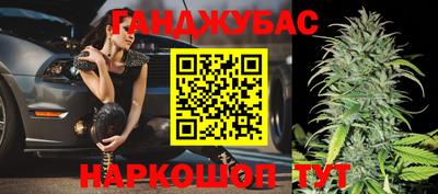 дмт Чебаркуль