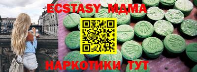 дмт Чебаркуль