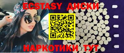дмт Чебаркуль