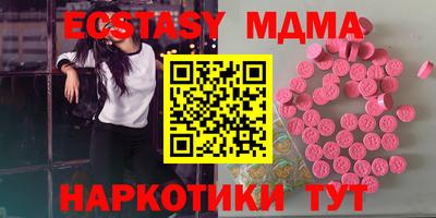 MDMA Premium VHQ Чапаевск