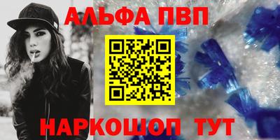дмт Чебаркуль