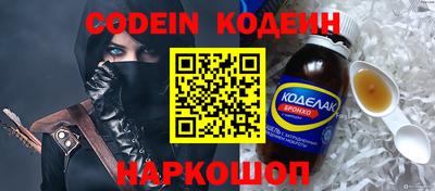 дмт Чебаркуль