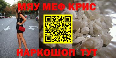 MDMA Premium VHQ Чапаевск