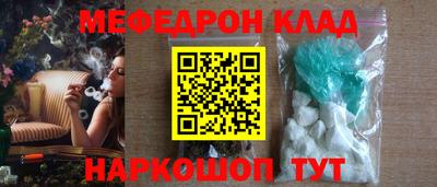дмт Чебаркуль