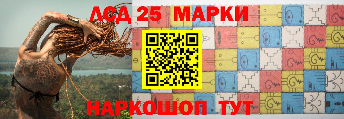 Вышний Волочёк  ЛСД экстази кислота  Лсд 25 экстази  Вход с VPN 