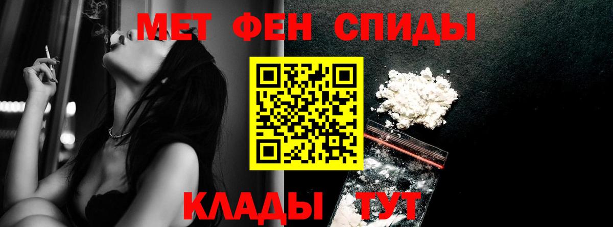 МЕТАМФЕТАМИН витя  Вход с VPN  МЕТАМФЕТАМИН  Вышний Волочёк 