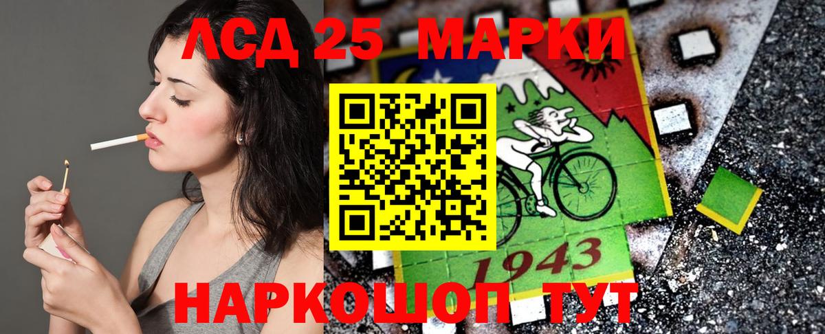 Марки NBOMe 1,8мг Вышний Волочёк