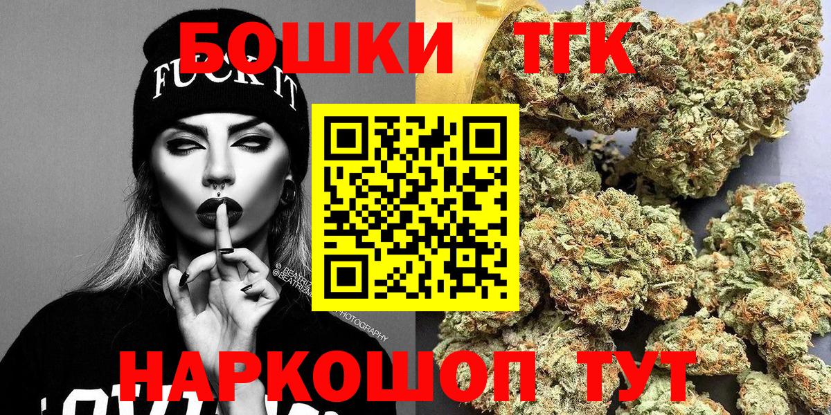 МАРИХУАНА планчик  Конопля White Widow  Вышний Волочёк  Вход с VPN  Бошки марихуана тримм 